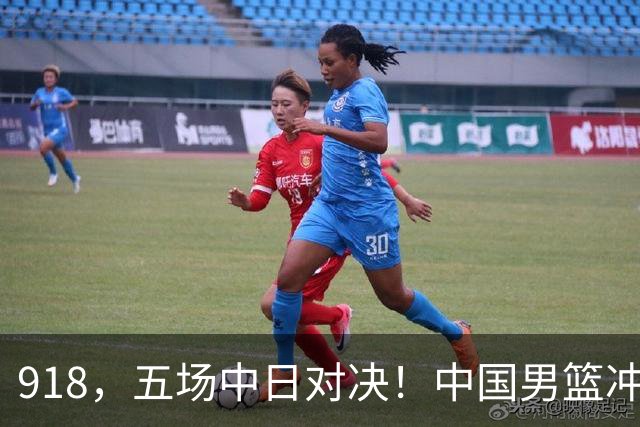 918，五场中日对决！中国男篮冲亚运会决赛，国乒战日本世界冠军